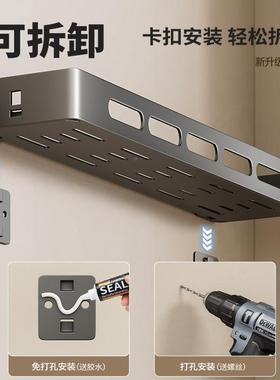 卫洗生间JVQ置物架打孔浴室角架厕所支架澡免间洗漱台挂式墙壁上