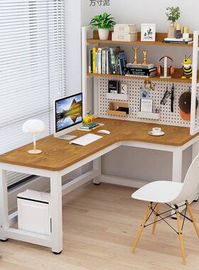 转角电脑桌书桌合组洞洞板WIQ简约架台式家用电脑桌书学生学习写
