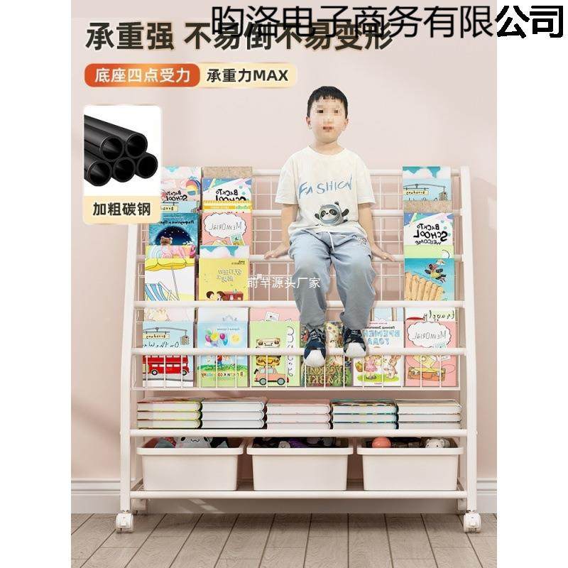 儿童架落地置物架ZRF家纳用读阅区绘本架多层玩具收书架简易宝宝,住宅家具,儿童书柜,淘宝优惠券,粉丝福利购,淘宝优惠卷
