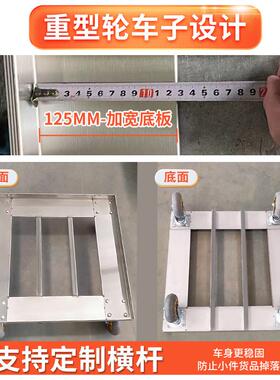 RBV不锈钢乌龟车镂空车平车加厚工推车手推车车拖车物流厂间搬运