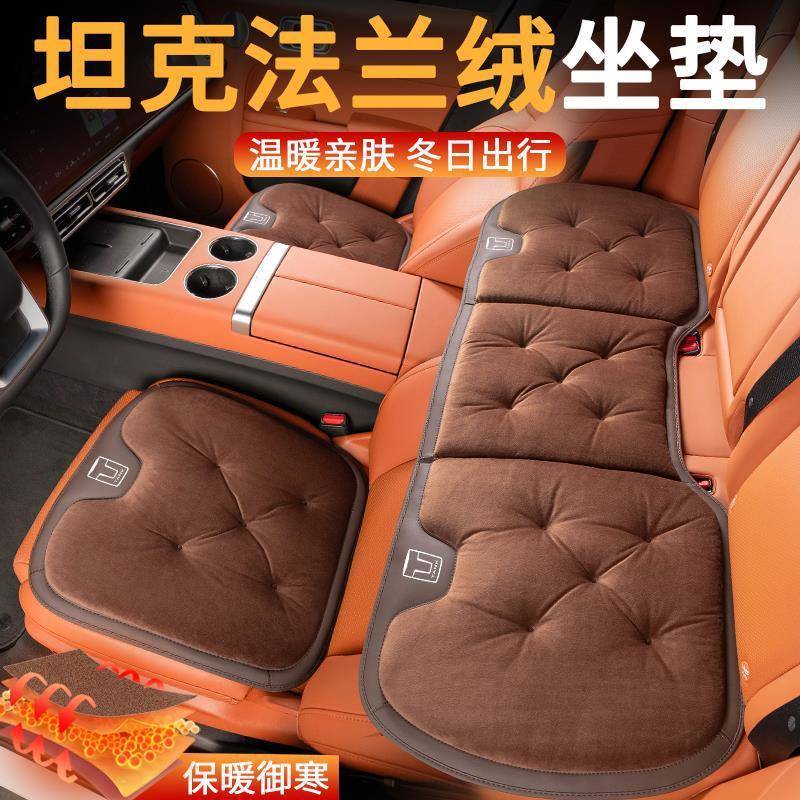 TANK坦克赛博300汽车0坐垫40兰/500/70冬季保暖法绒0座垫车KEE内
