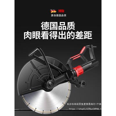 切机新款无刷凝土混墙体切割机水门泥MJY洞钢筋墙壁切墙墙改门切