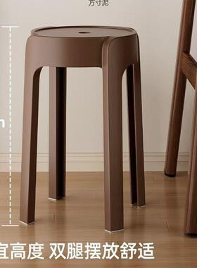 VMJ塑料凳子家用厚可超叠圆凳风车放凳餐桌高凳客厅厚耐用简约椅