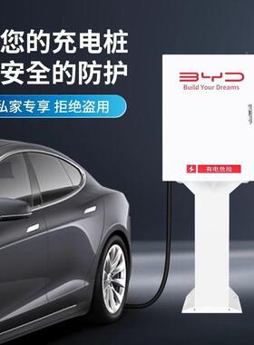 7kwi众用充电桩保NMV护箱ID大3d4室外家壁挂智能专用防雨罩立柱一