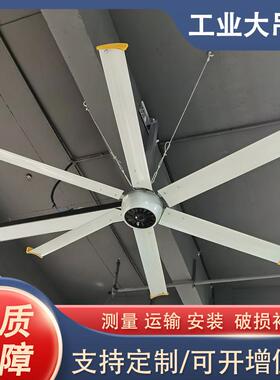 业吊扇大风力7米AAT超大工厂车间扇业大型厂房工仓库永磁工大风电