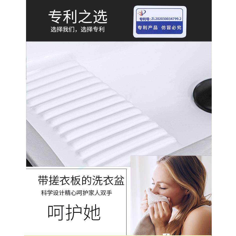 台YKJ下洗衣c盆加深18m陶入瓷带搓衣板阳台家用小号洗水槽水池嵌