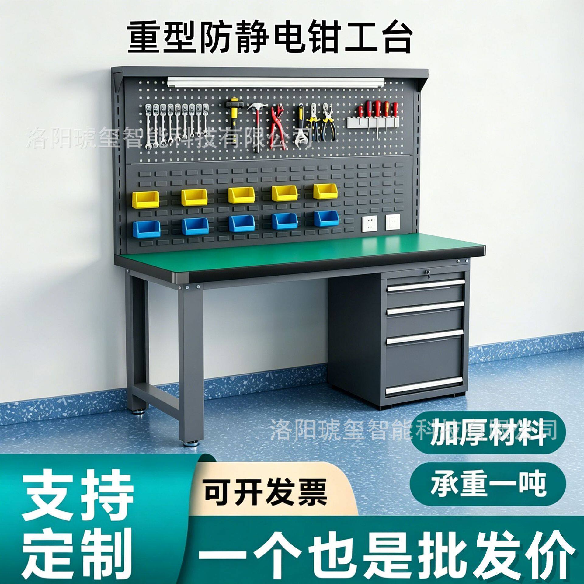 重型防静电钳工台车间装配维修挂网操作台工业设备工具维修桌