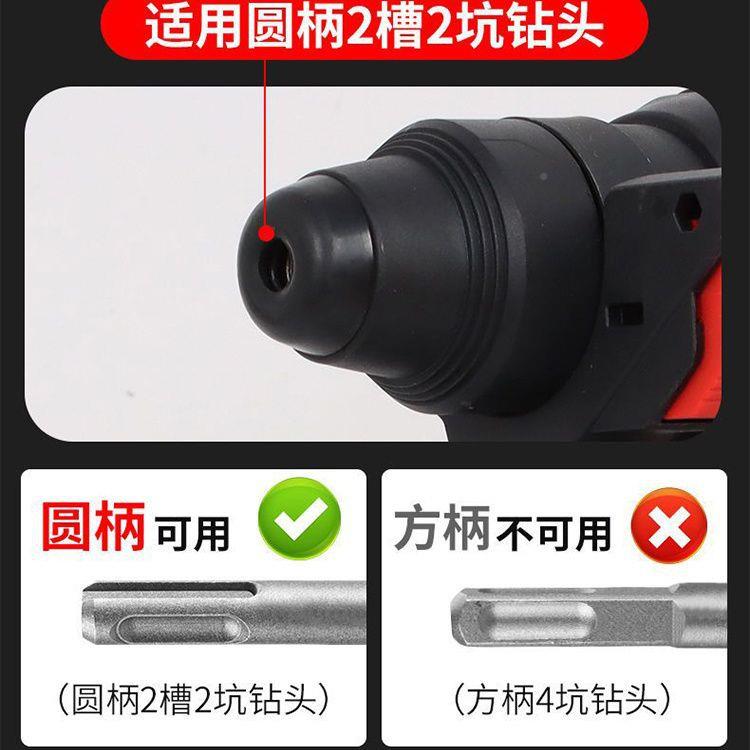 无锂JZC电锤混凝土多功锂电冲击钻能电钻重电型无线充电电刷镐三