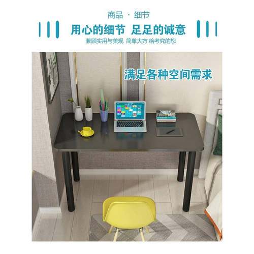 卧室ROM简约工作台加高大白桌尺80C高电桌可可订寸901001脑20书M