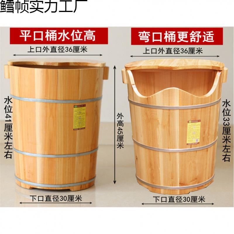 木质高URY泡脚桶木桶疗洗盆脚桶杉木足浴桶足木高桶足浴实木深桶
