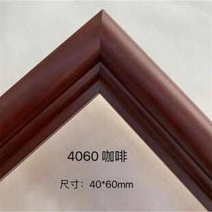 松木油漆400山水装画国油画字书画相框画裱相框6画框4060实木线条