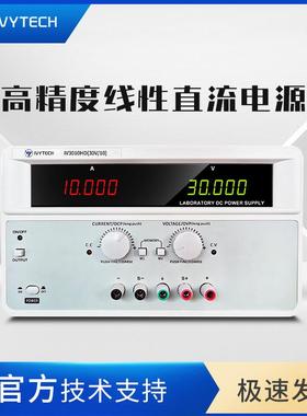 维泰科IV30101HD/IV302率0HD大功直流稳压线性电源30V10AXNS0艾0V