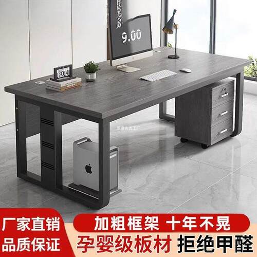 办桌加厚电桌面桌经理桌电脑桌简现约代公主管ZWM桌子办公室脑桌