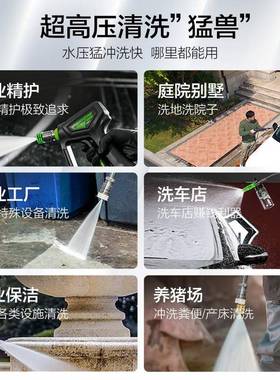 绿田R29PO用220V3200W绿霸商功大率虎啸工业63343洗车机R高压清洗