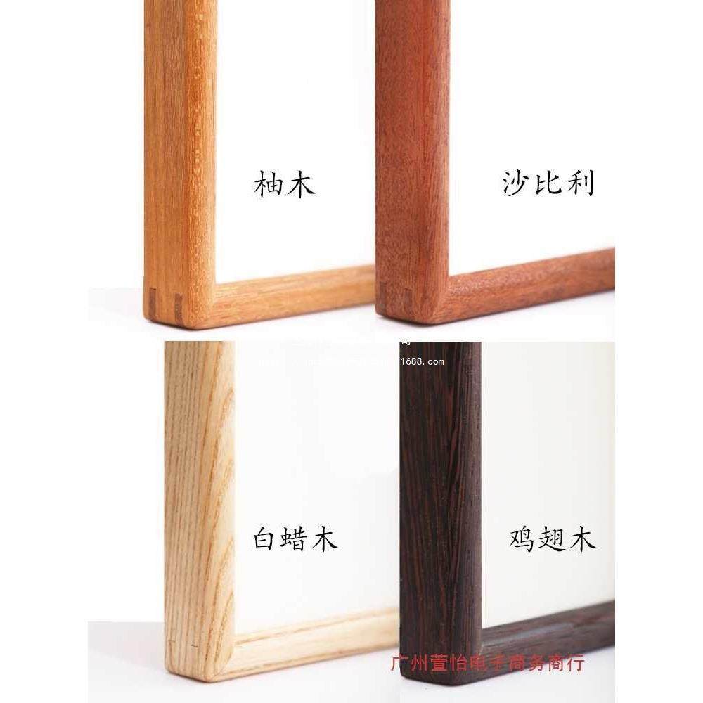 实装圆角榫卯画框字木画裱选框多尺寸择简约ltao1001现代风格高品,家居饰品,DIY亲子装饰画,淘宝优惠券,粉丝福利购,淘宝优惠卷