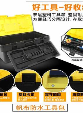 万表电烙铁家用电焊笔学焊生工具箱电洛络铁装电子XRJ用维套修锡