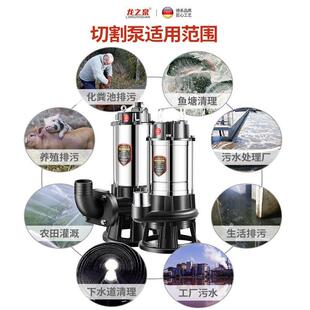 泥泵抽泥鱼塘清淤泥泵养殖吸粪污泥抽沙粪泵切浆BHP割式无塞堵污