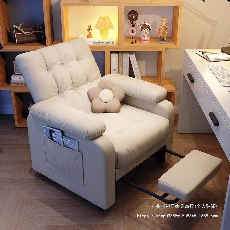 电椅懒沙发家椅用舒适久坐办公椅子网人咖椅子卧室背靠电竞脑XUN,住宅家具,懒人沙发,淘宝优惠券,粉丝福利购,淘宝优惠卷