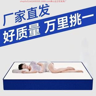 压家卷包床护垫网红盒子记忆棉用乳胶床垫软垫脊床缩垫出租房APU