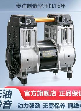 无压油静音原V装2空机机头电机真空泵20LTB气泵泵头空气压缩机