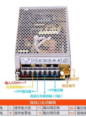 铭纬120W开关源D-1220A/B/电C5V6A2LOT4V4A1工控机械双组输V出直