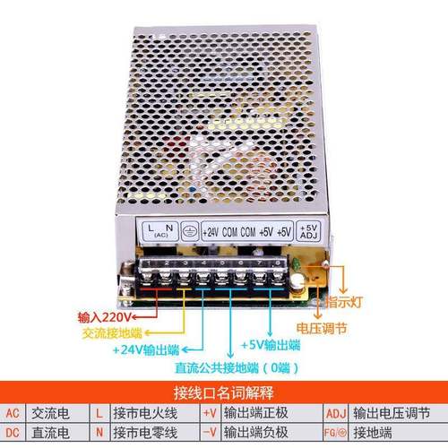 铭纬120W开关源D-1220A/B/电C5V6A2LOT4V4A1工控机械双组输V出直