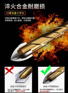 瓷砖打钻头大全6mm的合度金钻孔头打孔混凝土玻孔QDW璃专用高硬开