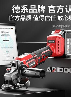 德无刷电动角机家用锂国电多功能率大功磨光机抛光机打磨ATJ机X磨