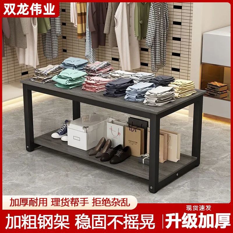 女装服装店置物架多层中间摆放展示货架中岛台展示台摆台桌子落地