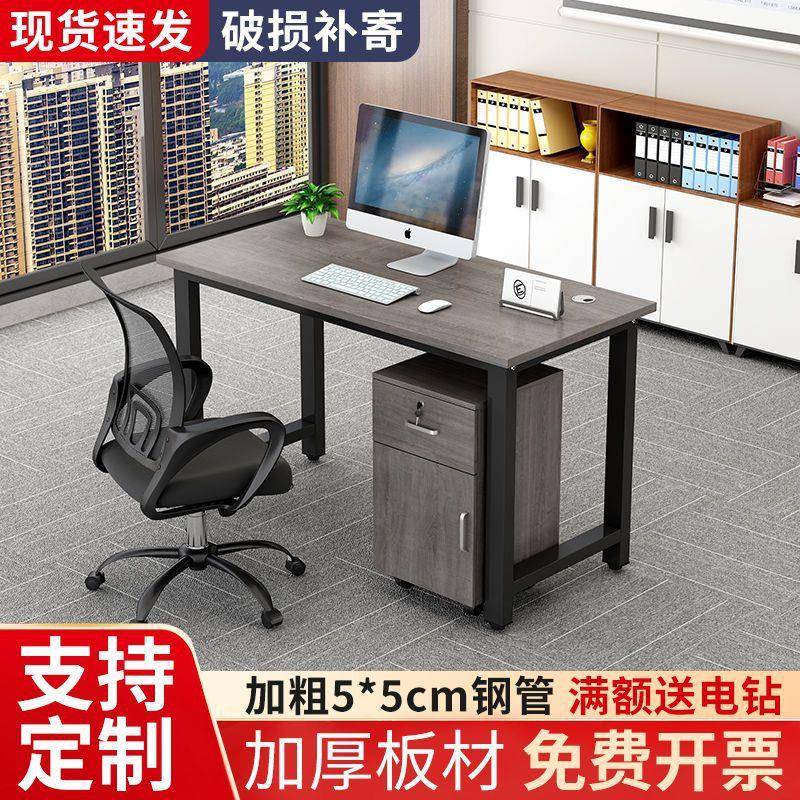 6脑uD职员办公工桌椅合现代GCS简组约员工电桌2/4/6/8人位带屏风