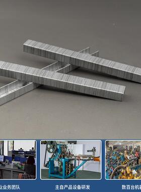 KY气码5钉10F钉家具沙发专用U型钉11QOV动004F100F1007F1008010F