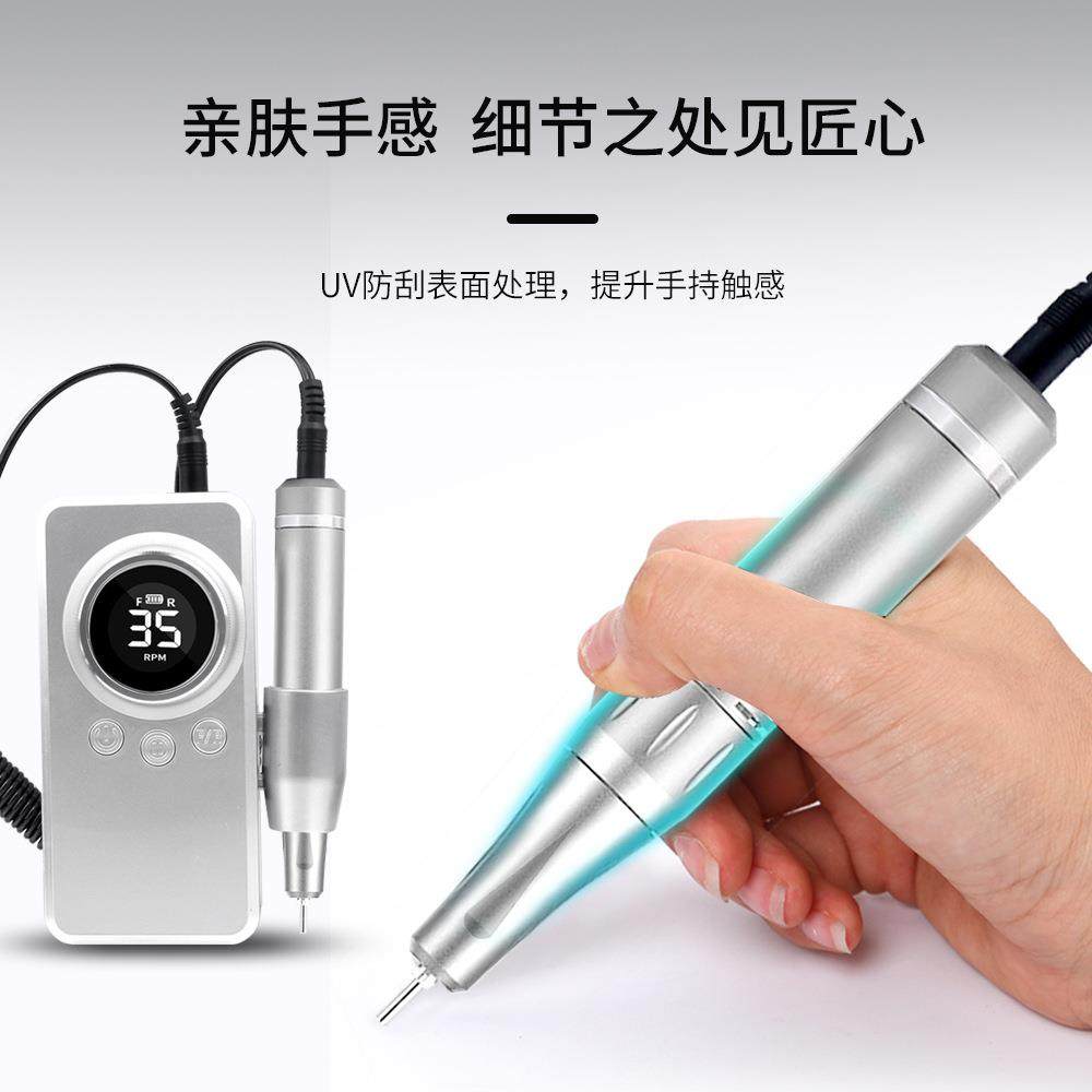 跨境新款蓄电PPB器美甲打磨美机店专用便携式充电卸甲机专业卸甲