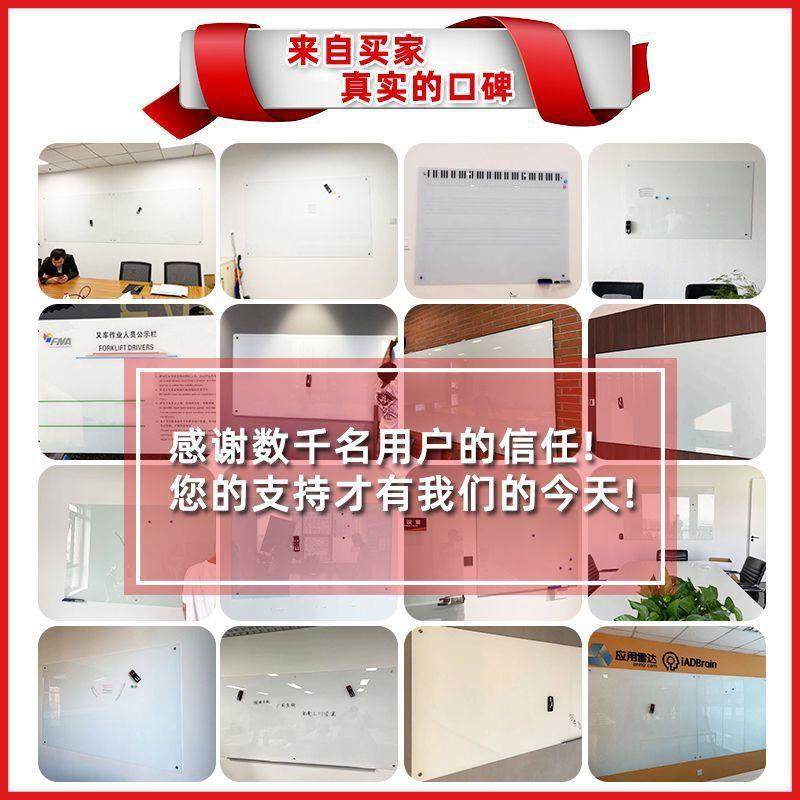 磁性钢烤漆玻璃尺白815板化墙挂图式写字板可钉制寸颜色案,文具电教/文化用品/商务用品,教学仪器/实验器材,淘宝优惠券,粉丝福利购,淘宝优惠卷