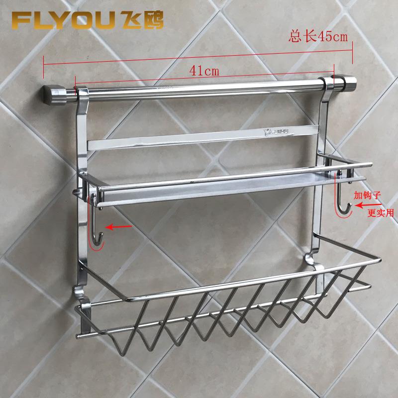 FLYOU鸥S收US飞304不锈JAX钢厨房纳架厨房物架调味架厨房挂置件壁