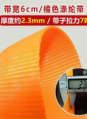 6cm无钩汽货车货物捆绑带车紧器自动紧器27678拉紧收器绳刹绳专用