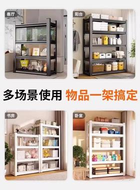 用物货架多层置物架钢制地收纳YYZ家架阳台仓储地下室落储物杂架