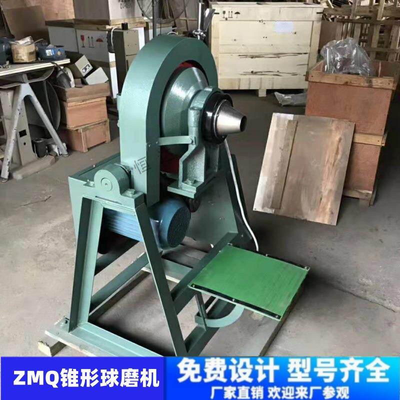 实验室速锥形球磨机XM能QUWA240*0干湿两用9智款快硏磨