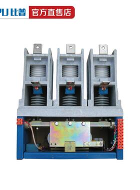 JCZ8-7.2XSC/12D(J8)6630-.3高压真空触器JCZC-12交流真空接接触