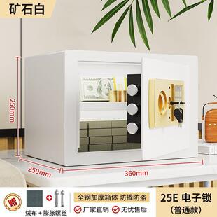 25E防家用保险箱入人墙盗管箱保老保险柜办公用保险箱其它铁985其
