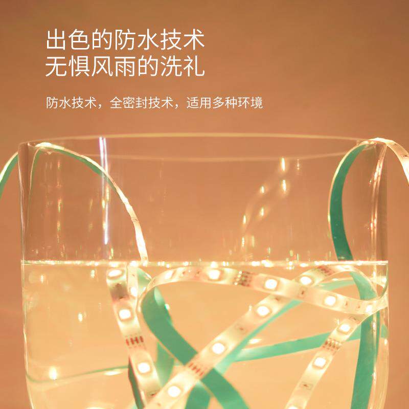 灯带HRYl遥ed条三色家用变色七霓虹软灯性线彩条装饰自粘RGB智能