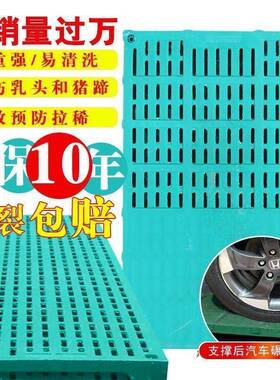 母猪产床漏漏粪板加猪用合粪板BMC漏粪板母猪产床定GNA位复栏厚保