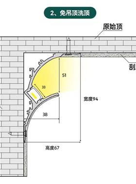 免开吊槽反光槽反装明回光槽灯槽铝型材家装工程免开槽YJR免顶光