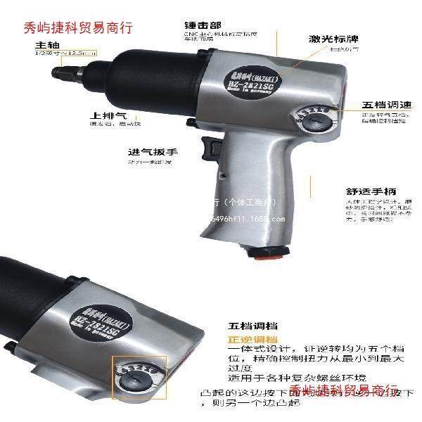 德国羽崎HZ-2TVY821SG工业级大小方扭力1/2头风气动扳手炮气动工