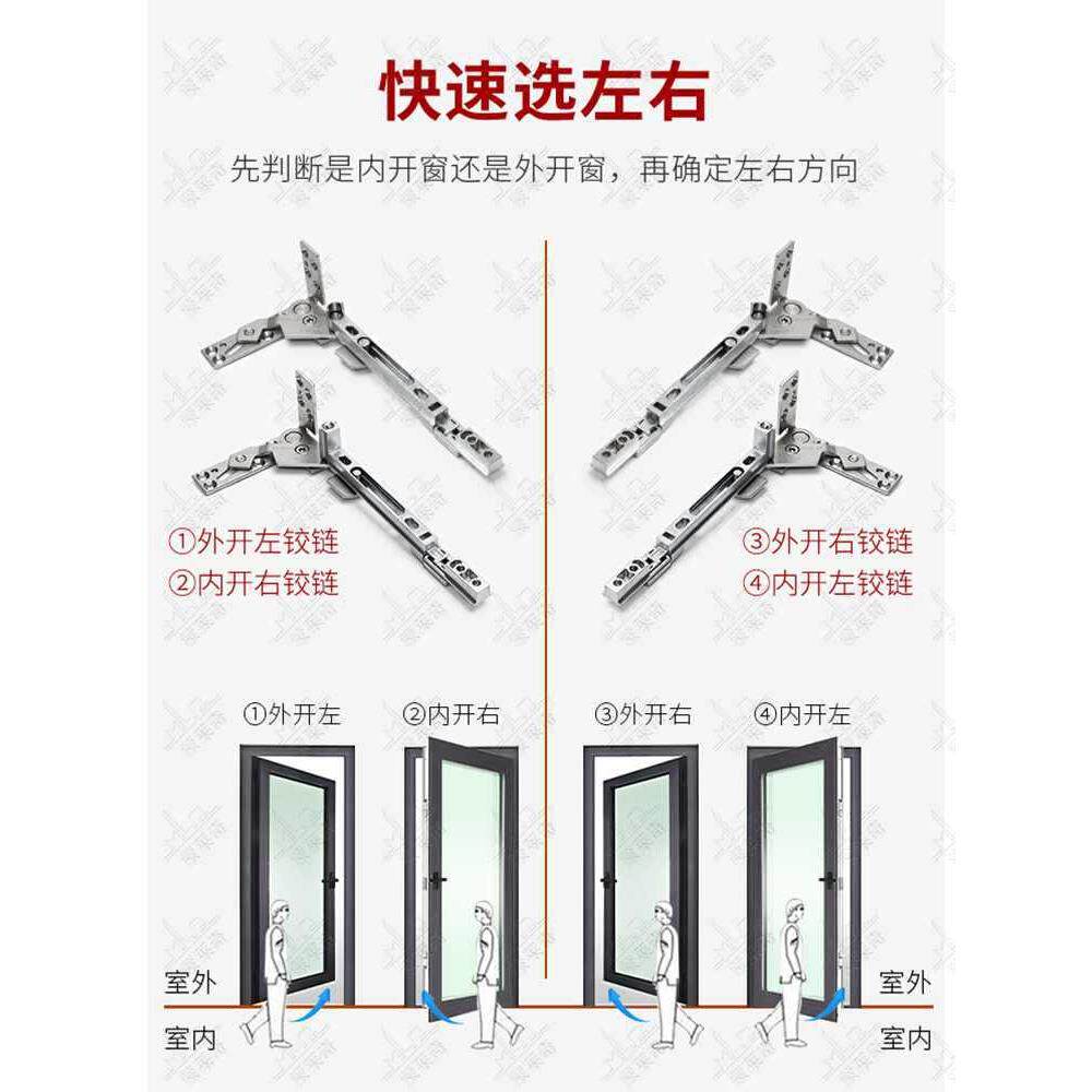 塑钢平DGB开窗隐藏合页页塑窗钢门窗隐暗形铰链合塑料户折页活页