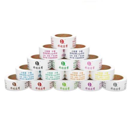 小批胶量胶带字印图YBR明封箱封口透彩印色
