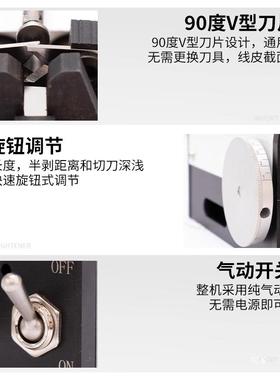 应式气动感剥线机便携式皮多芯线DLL型材脱机电动小电子线去皮机