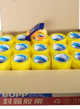 昌弘透流LVI明胶带整箱封胶带大卷米黄胶打包快递物胶布胶箱纸条