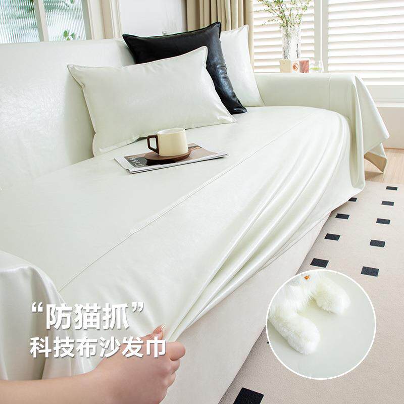 沙四季通用发盖布一技片无品牌/式皮革沙发盖布猫抓不粘毛防水科