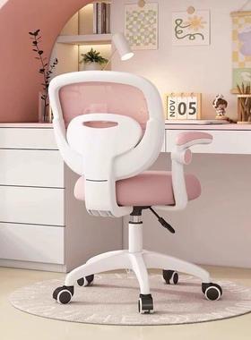 儿8456学习椅椅子用童升降家学生座椅书桌写字舒适久坐靠背坐电脑