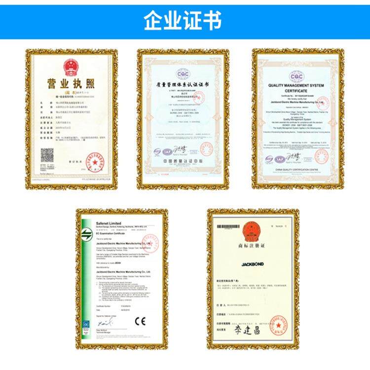 匠邦木工机械封设备边机件加JBD8配0JBBBBT90封边机热管厂家